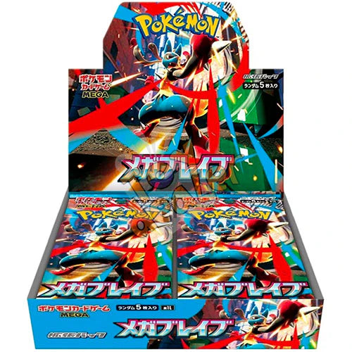 Mega Brave Display Box 30 Buste (JP)