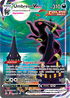 Umbreon VMAX Evoluzioni Eteree 215/203 (IT) Mint
